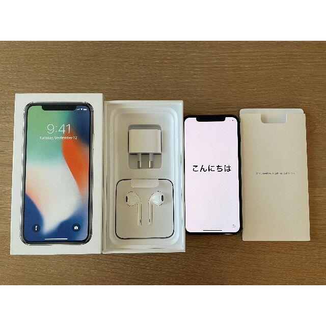 【超美品】iphone X シルバー 256GB 海外版SIMフリースマートフォン/携帯電話