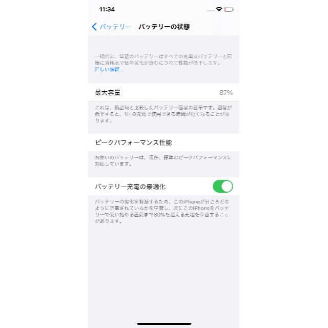 Apple(アップル)の【超美品】iphone X シルバー 256GB 海外版SIMフリー スマホ/家電/カメラのスマートフォン/携帯電話(スマートフォン本体)の商品写真