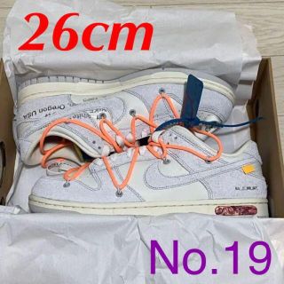 ナイキ(NIKE)の【新品未使用】off-white × NIKE Dunk Low 19(スニーカー)