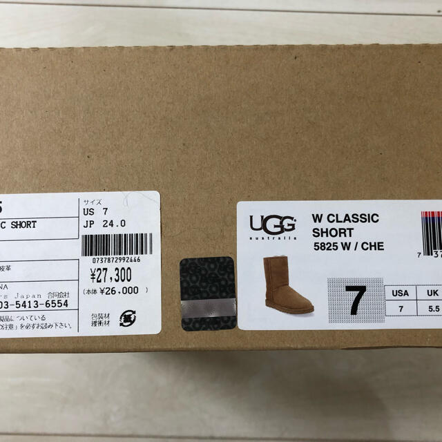 UGG CLASSICSHORT 新品19.5cm