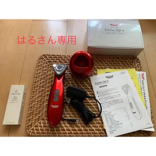 ドクターシーラボ(Dr.Ci Labo)のドクターシーラボ　美顔器おまけ付き(フェイスケア/美顔器)