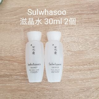 ソルファス(雪花秀)の雪花秀 SULWHASOO 滋晶ミニ滋晶水60ml(30mlx2)(化粧水/ローション)