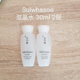 ソルファス(雪花秀)の雪花秀 SULWHASOO 滋晶ミニ滋晶水60ml(30mlx2)(化粧水/ローション)