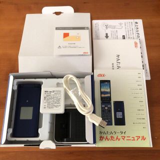 キョウセラ(京セラ)の【美品】かんたんケータイ KYF38 ブルー(携帯電話本体)