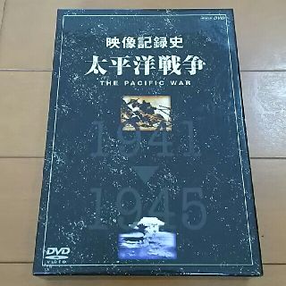 NHKスペシャル　太平洋戦争　BOXセット DVD(舞台/ミュージカル)