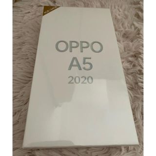 オッポ(OPPO)の新品　未開封　未使用　OPPO A5 2020 simフリー(スマートフォン本体)