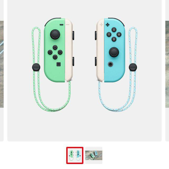 送料無料！新品未開封！Joy-Con (L)/(R) あつまれ　どうぶつの森