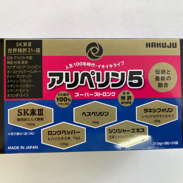 アリペリン5 needappointment.com