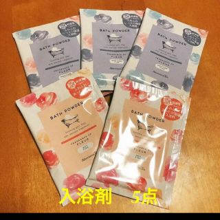 アフタヌーンティー(AfternoonTea)のAfternoon Tea　BATH POWDER(入浴剤)　5点(入浴剤/バスソルト)