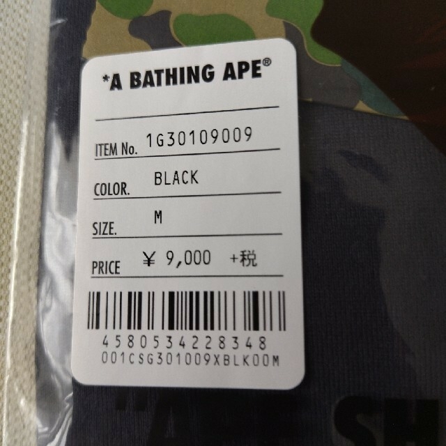 A BATHING APE(アベイシングエイプ)の【新品未使用】A BATHING APE ワンポイントポケットT メンズのトップス(Tシャツ/カットソー(半袖/袖なし))の商品写真