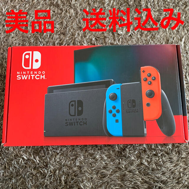 新モデル　Switch本体　送料込み