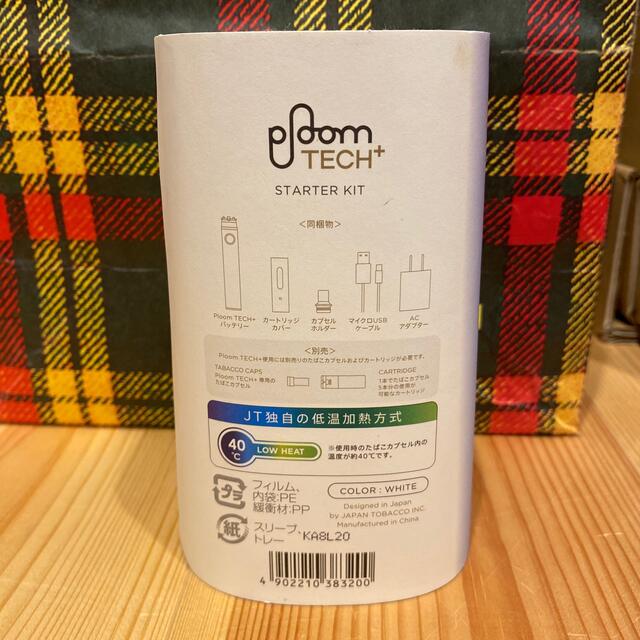 PloomTECH(プルームテック)のプルーム・テックプラス　スターターセット メンズのファッション小物(タバコグッズ)の商品写真