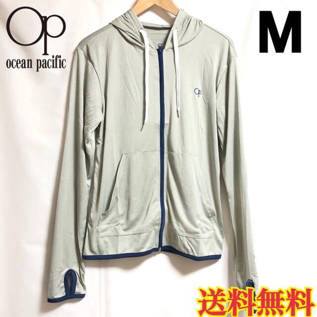 OCEAN PACIFIC(オーシャンパシフィック)の【新品】オーシャンパシフィック メンズ ラッシュガード パーカー グレー M メンズの水着/浴衣(水着)の商品写真