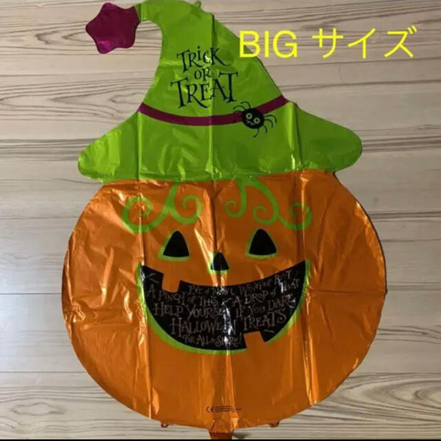 大勧め大勧めハロウィン 装飾 飾り バルーン ハロウィングッズ パーティ 飾り付け 風船 その他