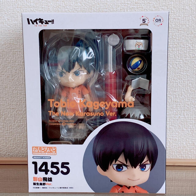 ハイキュー!! TO THE TOP ねんどろいど 影山飛雄 新生烏野Ver.