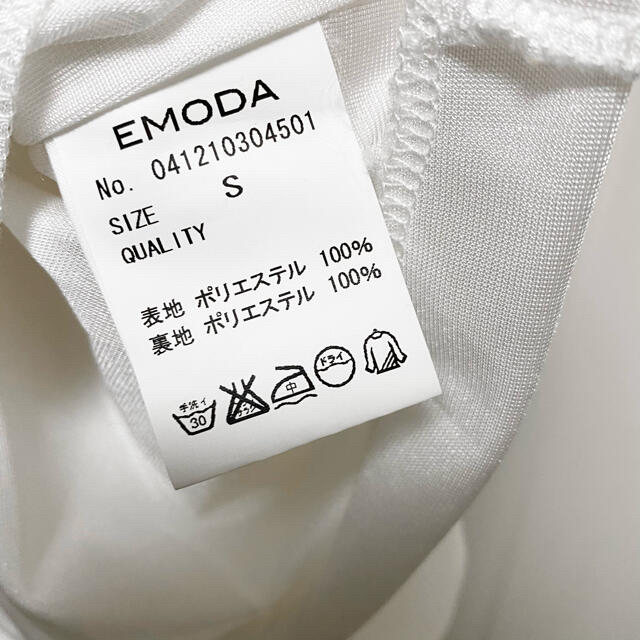 EMODA(エモダ)のEMODA シフォン バルーン シースルー キャミソール ワンピース　ホワイト レディースのトップス(キャミソール)の商品写真