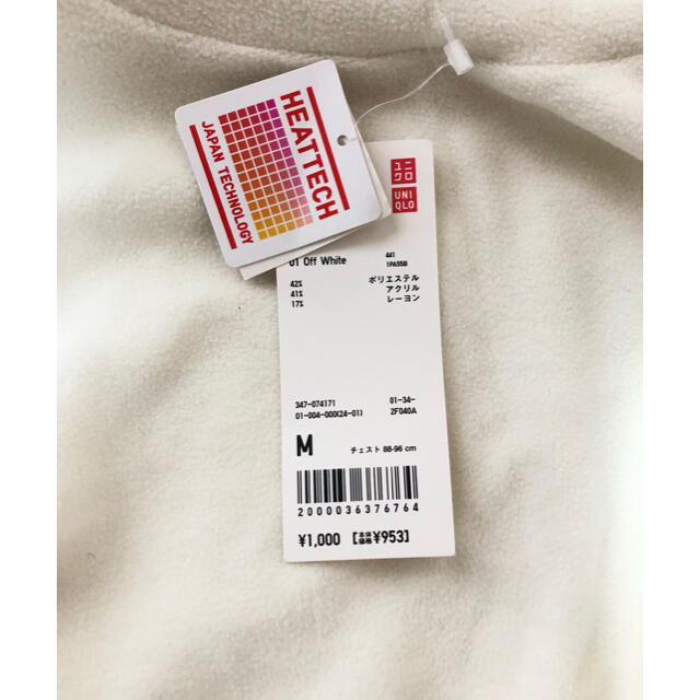 UNIQLO - ❤ユニクロ UNIQLO❤ Tシャツ 長袖 ベージュ 〈M〉ヒート