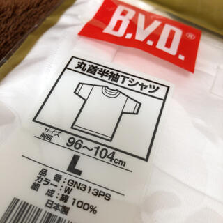 ビーブイディー(BVD)の送料無料！【B.V.D.】こだわりの日本製　丸首半袖シャツ(その他)