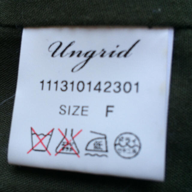 Ungrid(アングリッド)のアングリッド ジャケット 迷彩 カモフラ レディースのジャケット/アウター(ミリタリージャケット)の商品写真