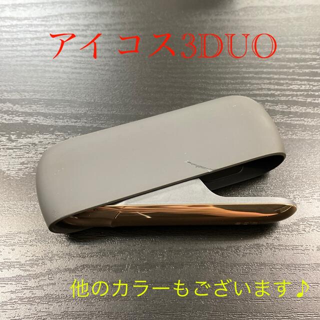 電子タバコ　IQOS DUO ベルベットグレー