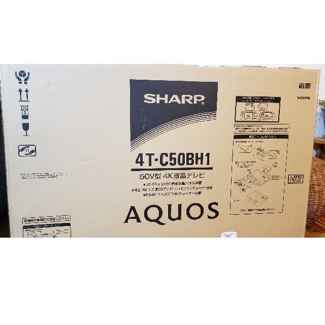 AQUOS(アクオス)のSHARP AQUOS　4T-C50BH1 スマホ/家電/カメラのテレビ/映像機器(テレビ)の商品写真