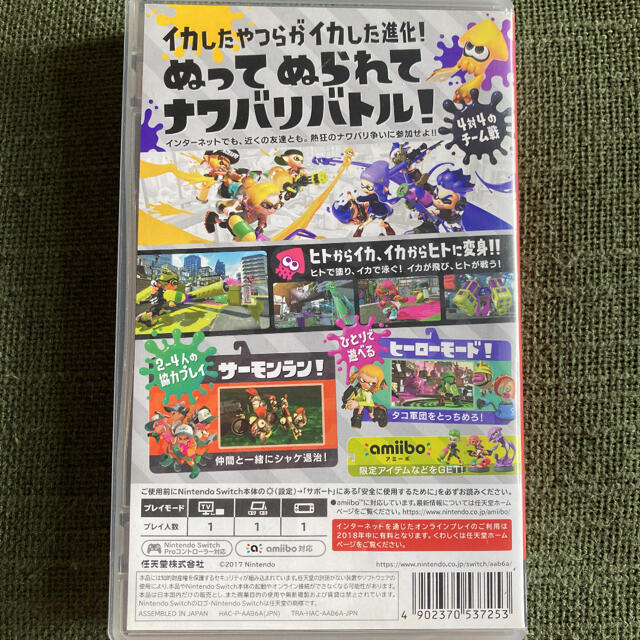 ☆nonno様用☆スプラトゥーン2 Switch エンタメ/ホビーのゲームソフト/ゲーム機本体(家庭用ゲームソフト)の商品写真