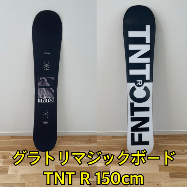 FNTC TNT-R 153センチ　black/yellowスノーボード