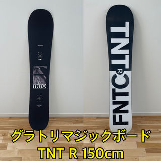 FNTC TNT 150cm  スノーボード　グラトリ