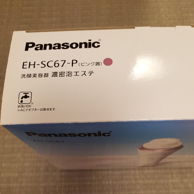 Panasonic(パナソニック)の専用です。未使用品❗パナソニック濃密泡エステ スマホ/家電/カメラの美容/健康(フェイスケア/美顔器)の商品写真