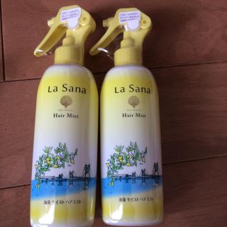 ラサーナ(LaSana)のラサーナ 海藻モイストヘアミスト 2本 新品！！(ヘアウォーター/ヘアミスト)