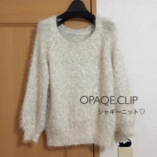 オペークドットクリップ(OPAQUE.CLIP)の【値下げ！】ラメ入り！白のシャギーニット/OPAQE.CLIP(ニット/セーター)