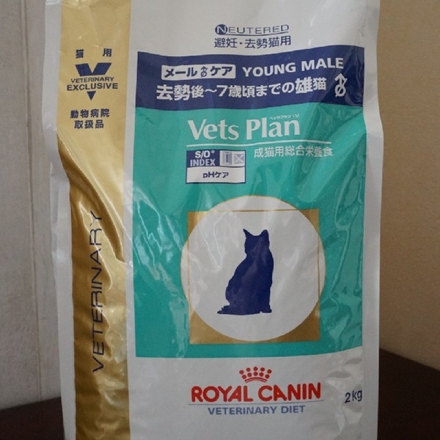 ROYAL CANIN - ロイヤルカナン 猫用 ベッツプラン メールケア 2kg×2の