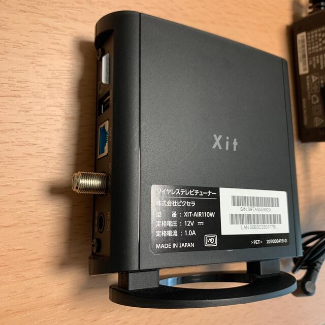 XIT AirBox ワイヤレステレビチューナー　 XIT-AIR110W