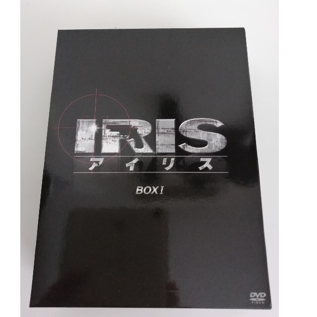 IRIS〔アイリス〕 ノーカット完全版 BOXⅠ