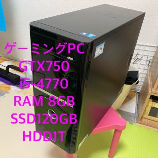 GTX750 ゲーミングデスクトップPC(デスクトップ型PC)