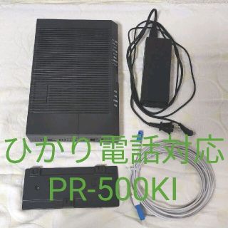 ひかり電話対応　ホームゲートウェイ　PR-500KI(PC周辺機器)