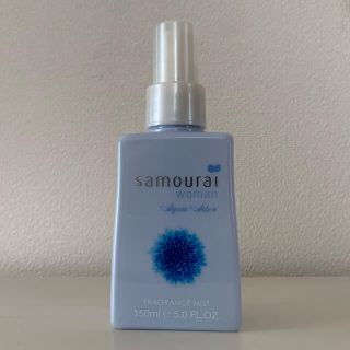 サムライ(SAMOURAI)のサムライウーマン アクアアスターフレグランスミスト(150ml)(その他)