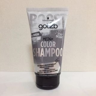 シュワルツコフ(Schwarzkopf)のgot2b カラーシャンプー シルバー 中古(カラーリング剤)