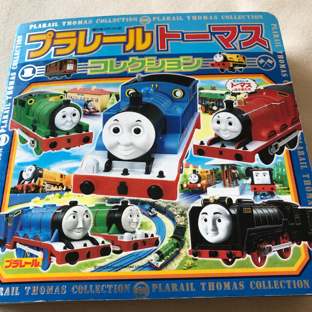 Takara Tomy(タカラトミー)のきかんしゃトーマスとなかまたち　図鑑　プラレール　トーマス　パーシー　ジェームス エンタメ/ホビーの本(絵本/児童書)の商品写真