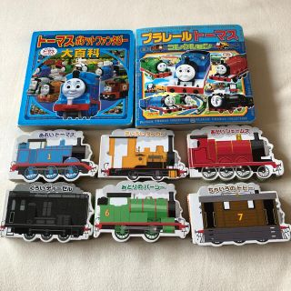 タカラトミー(Takara Tomy)のきかんしゃトーマスとなかまたち　図鑑　プラレール　トーマス　パーシー　ジェームス(絵本/児童書)