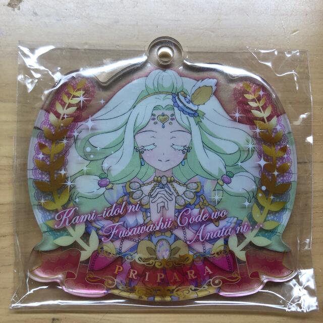 T Arts 新品未開封 プリパラ 女神のドレスデザイン ジュルル 限定アクキーの通販 By Humletas Shop タカラトミーアーツならラクマ