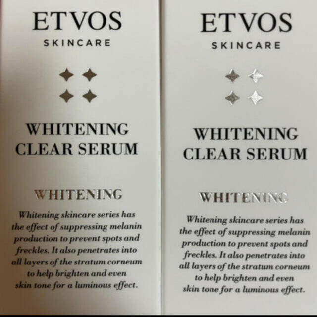 ETVOS ホワイトニングクリアセラム　2本