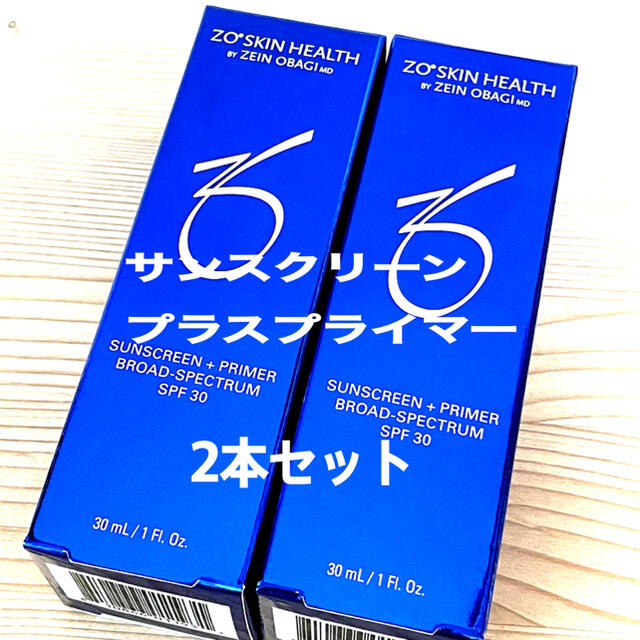 最新作好評 新品 ゼオスキン サンスクリーンプラスプライマー ２本 日焼け止め SPF30の通販 by mm｜ラクマ 