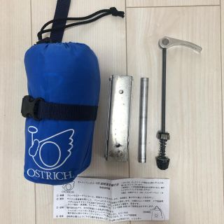 オーストリッチ(OSTRICH)の輪行袋　オーストリッチ　OSTRICH エンド金具(バッグ)