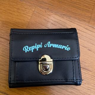 repipi armario - 三つ折り財布