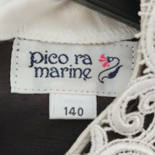 pico ra marine ワンピース グレー140cm キッズ/ベビー/マタニティのキッズ服女の子用(90cm~)(ドレス/フォーマル)の商品写真