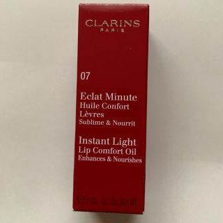 クラランス(CLARINS)のクラランス　コンフォートリップオイル07ハニーグラム(リップグロス)