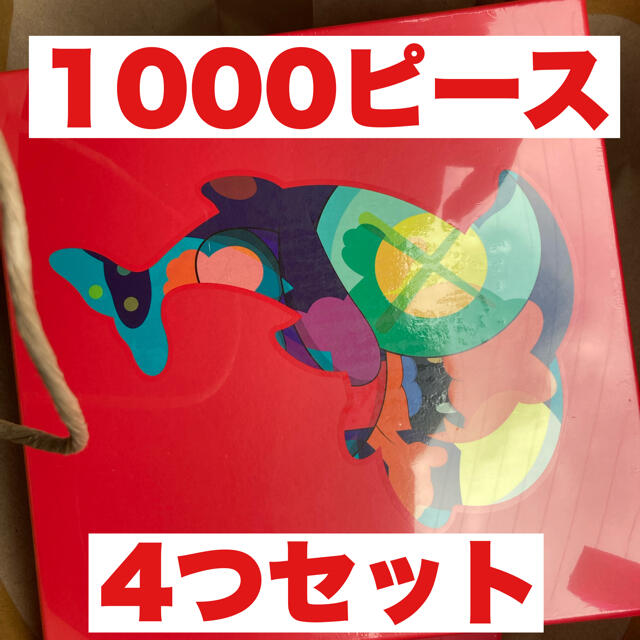 【新品未開封】KAWS TOKYO FIRST パズル 1000ピース　×4個のサムネイル