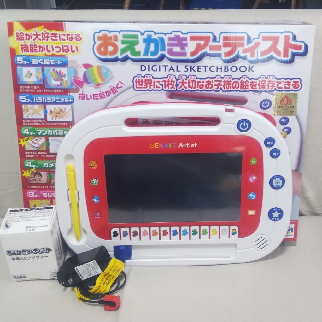 【ラッピング不可】 MegaHouse 専用アダプター付き おえかきアーティスト - 知育玩具