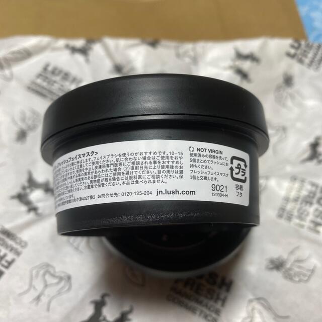 LUSH(ラッシュ)のLUSHフレッシュフェイスマスク　ブラッシュストロークス コスメ/美容のスキンケア/基礎化粧品(パック/フェイスマスク)の商品写真